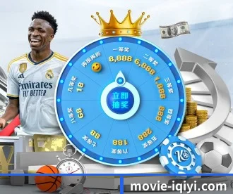 爱奇艺体育 APP 深度功能 - NBA